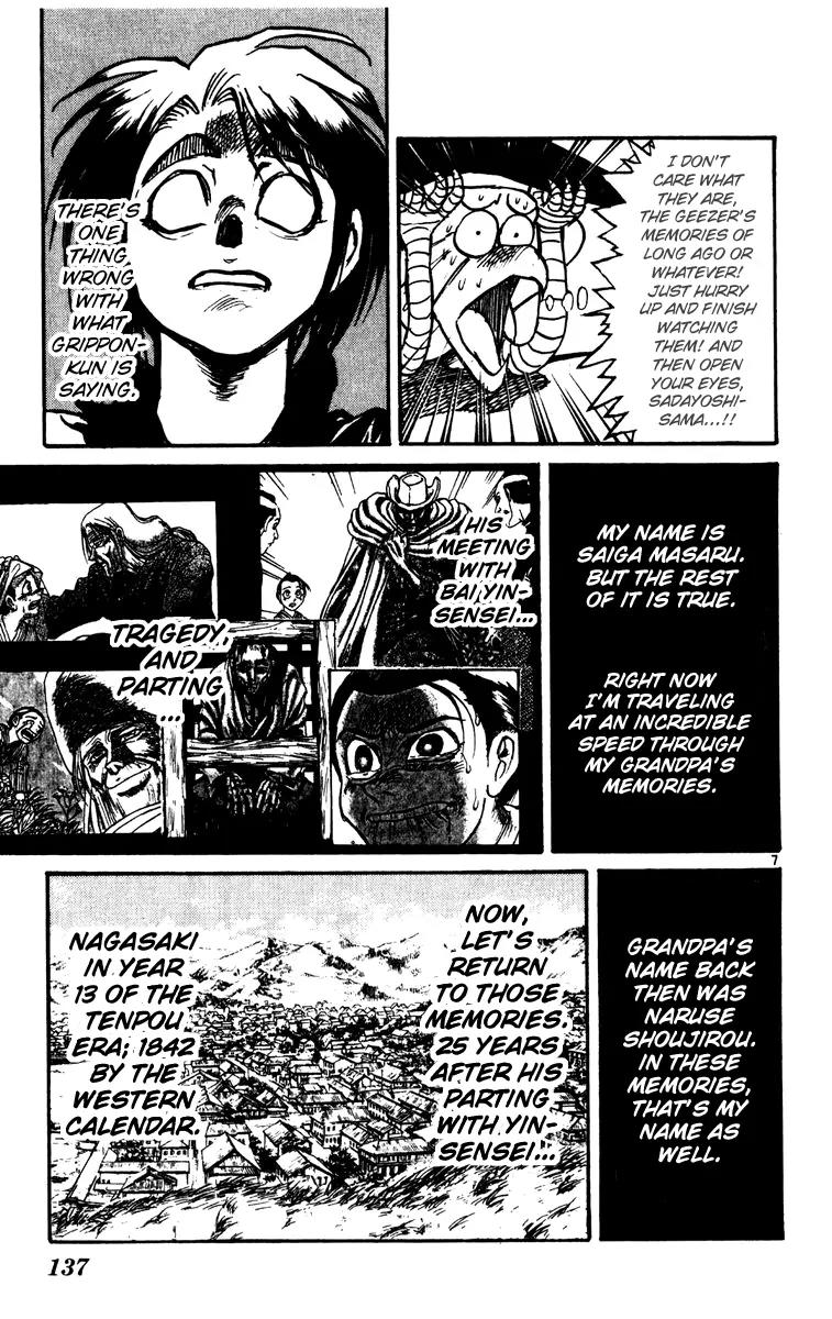 Karakuri Circus Chapter 224 page 6 - Chapter 224: Circus - Final Act - Act 12: Two People