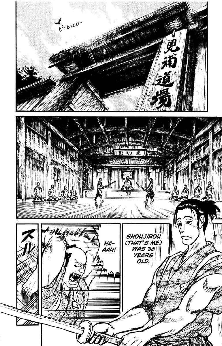 Karakuri Circus Chapter 224 page 7 - Chapter 224: Circus - Final Act - Act 12: Two People