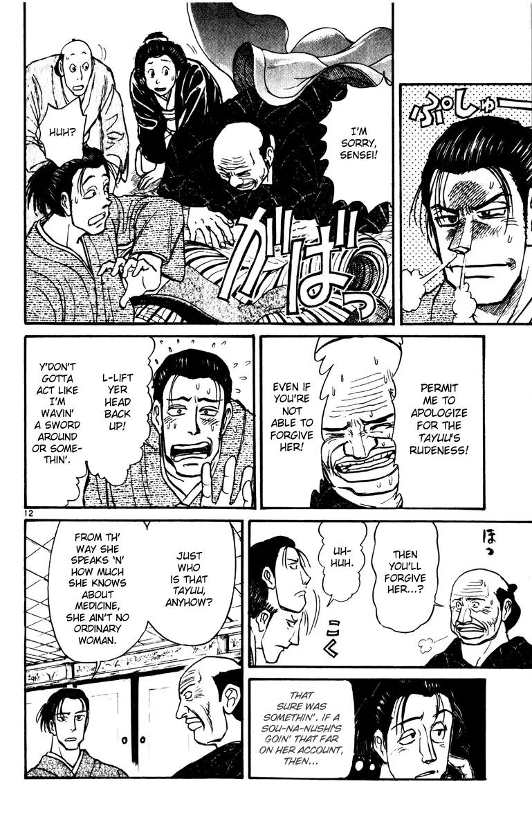 Karakuri Circus Chapter 225 page 11 - Chapter 225: Circus - Final Act - Act 13: A Meeting