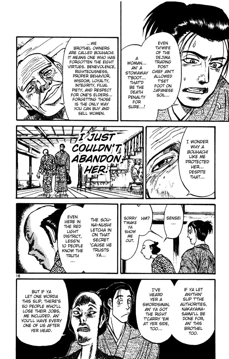 Karakuri Circus Chapter 225 page 15 - Chapter 225: Circus - Final Act - Act 13: A Meeting