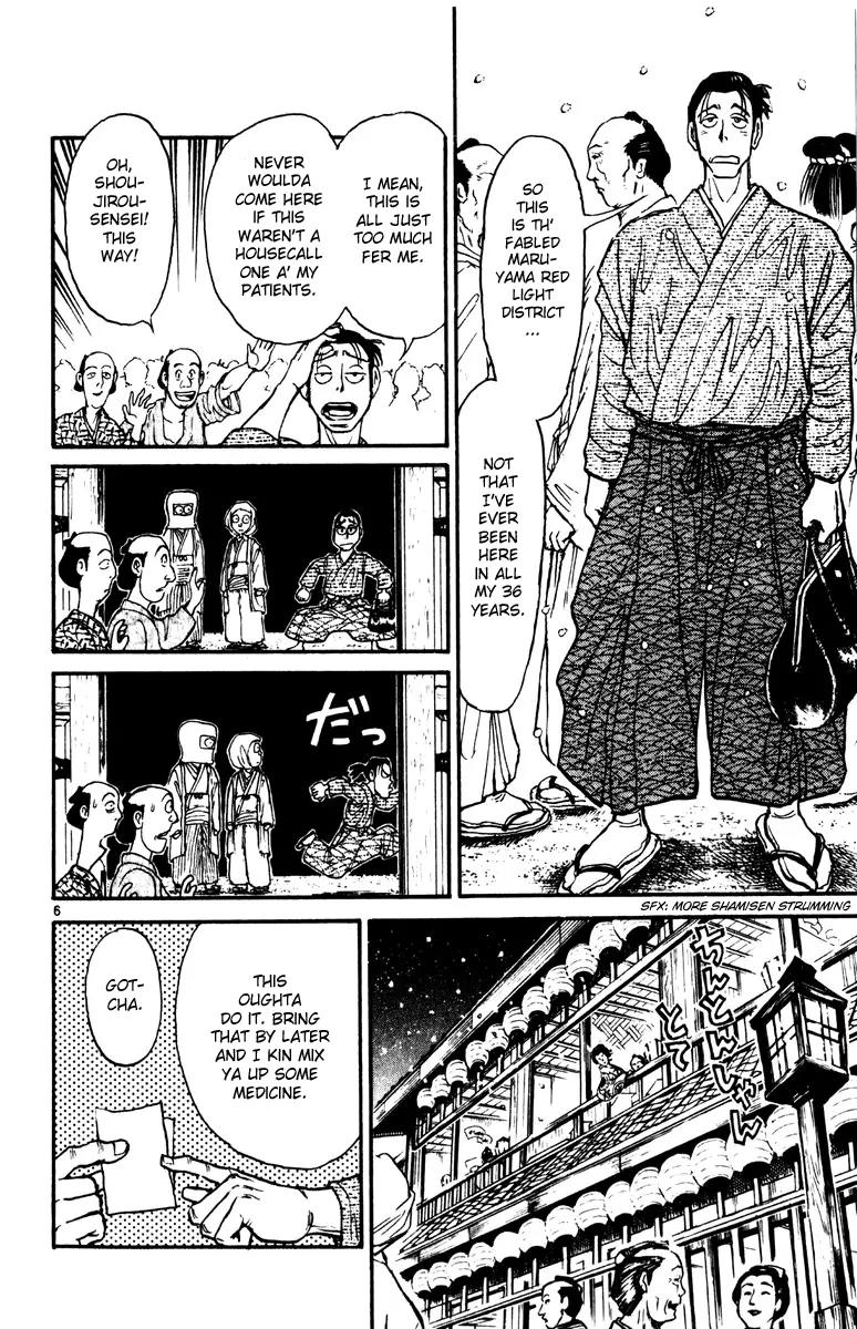 Karakuri Circus Chapter 225 page 5 - Chapter 225: Circus - Final Act - Act 13: A Meeting