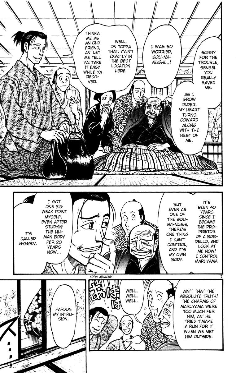 Karakuri Circus Chapter 225 page 6 - Chapter 225: Circus - Final Act - Act 13: A Meeting