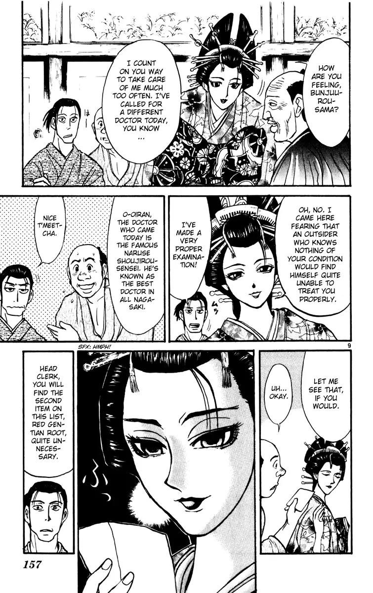 Karakuri Circus Chapter 225 page 8 - Chapter 225: Circus - Final Act - Act 13: A Meeting