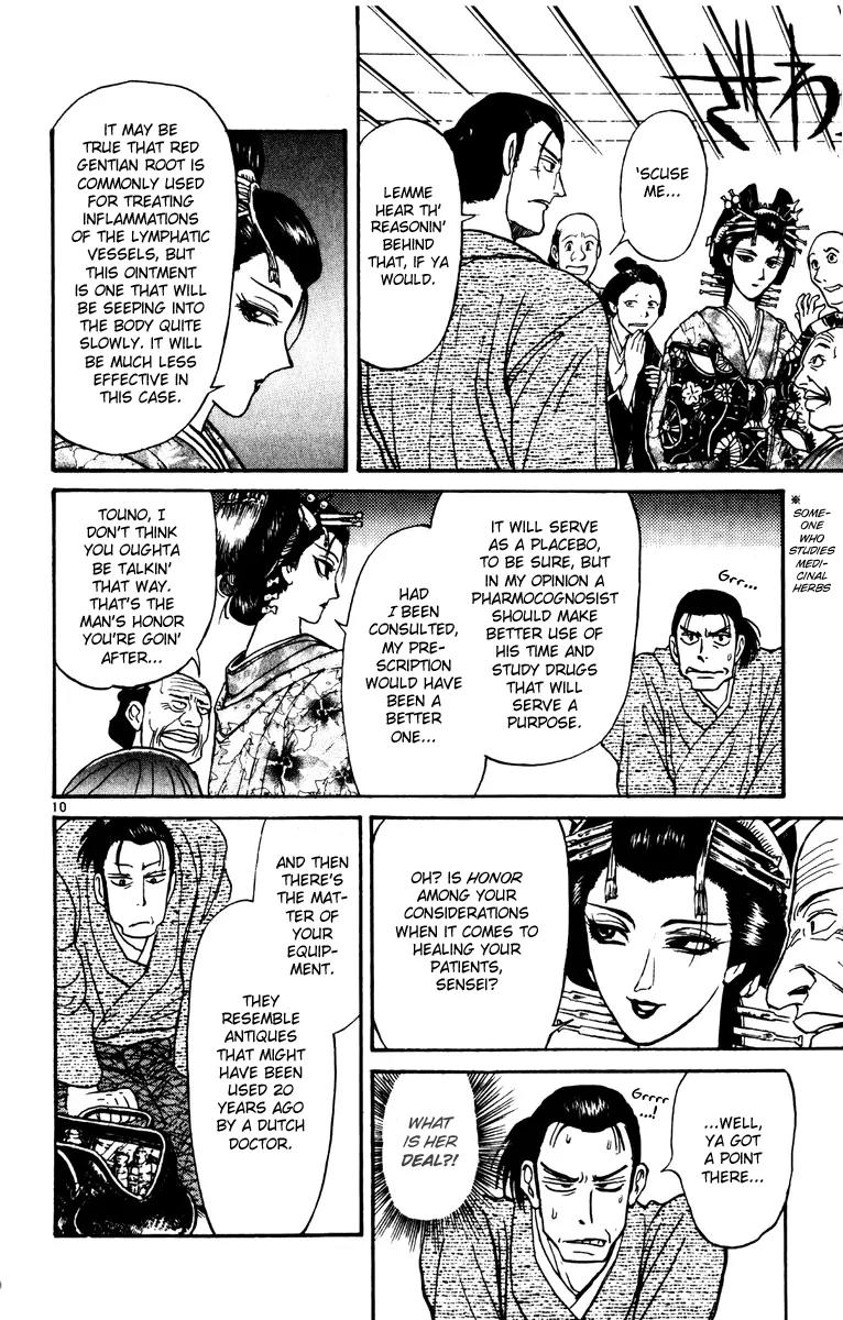 Karakuri Circus Chapter 225 page 9 - Chapter 225: Circus - Final Act - Act 13: A Meeting