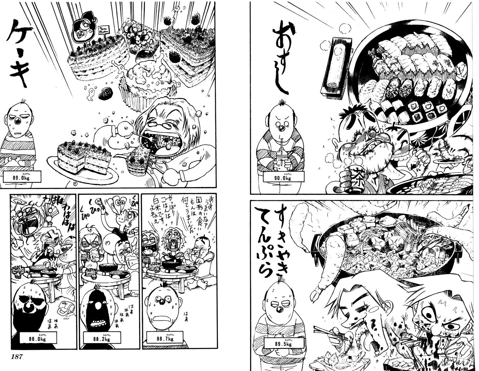 Karakuri Circus Chapter 226 page 21 - Chapter 226: Circus - Final Act - Act 14: Angelina