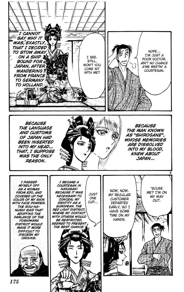 Karakuri Circus Chapter 226 page 9 - Chapter 226: Circus - Final Act - Act 14: Angelina