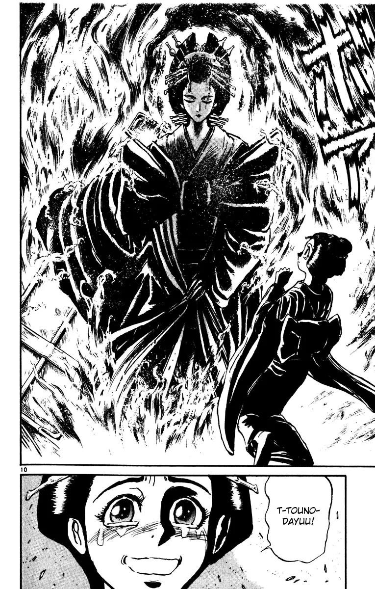 Karakuri Circus Chapter 227 page 13 - Chapter 227: Circus - Final Act - Act 15: The Burning Brothel