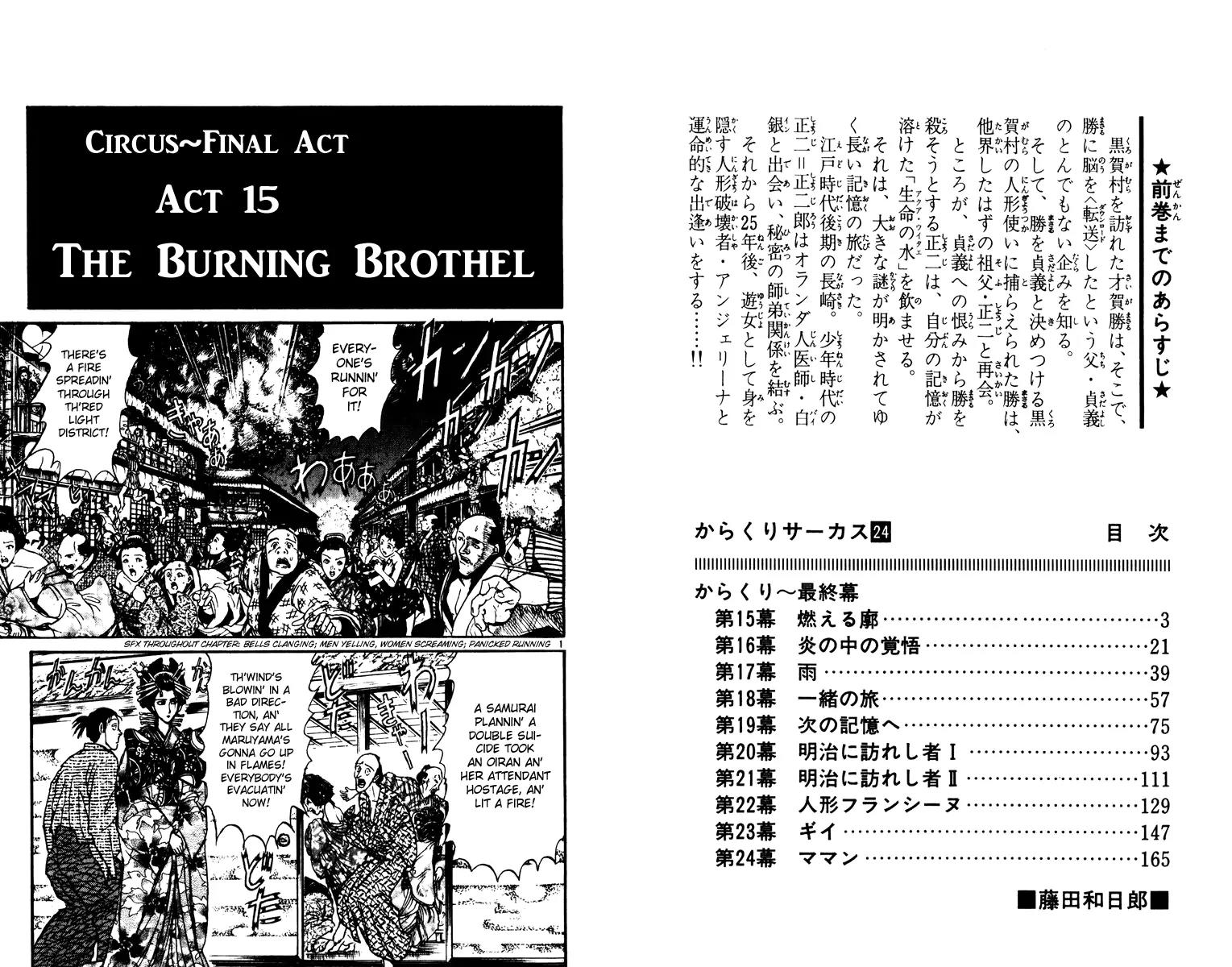 Karakuri Circus Chapter 227 page 4 - Chapter 227: Circus - Final Act - Act 15: The Burning Brothel