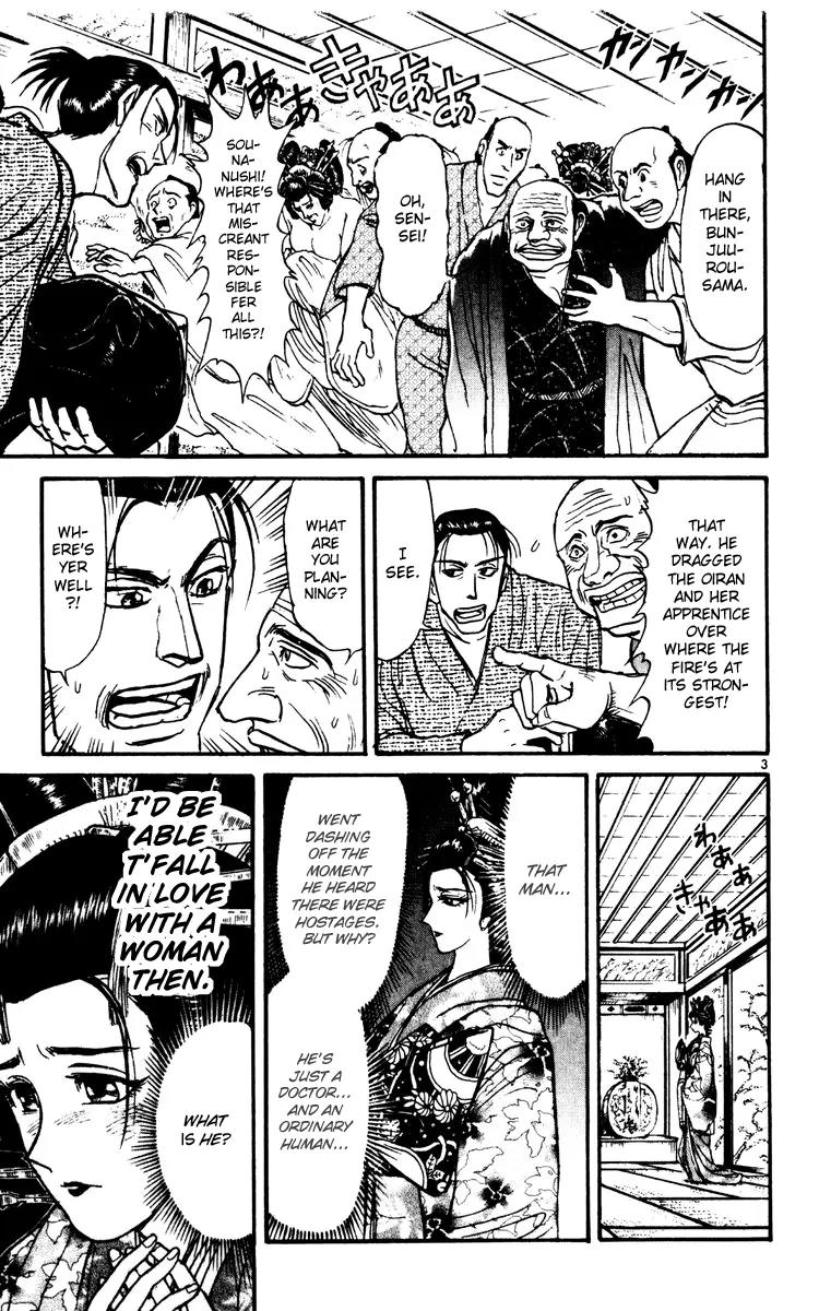 Karakuri Circus Chapter 227 page 6 - Chapter 227: Circus - Final Act - Act 15: The Burning Brothel