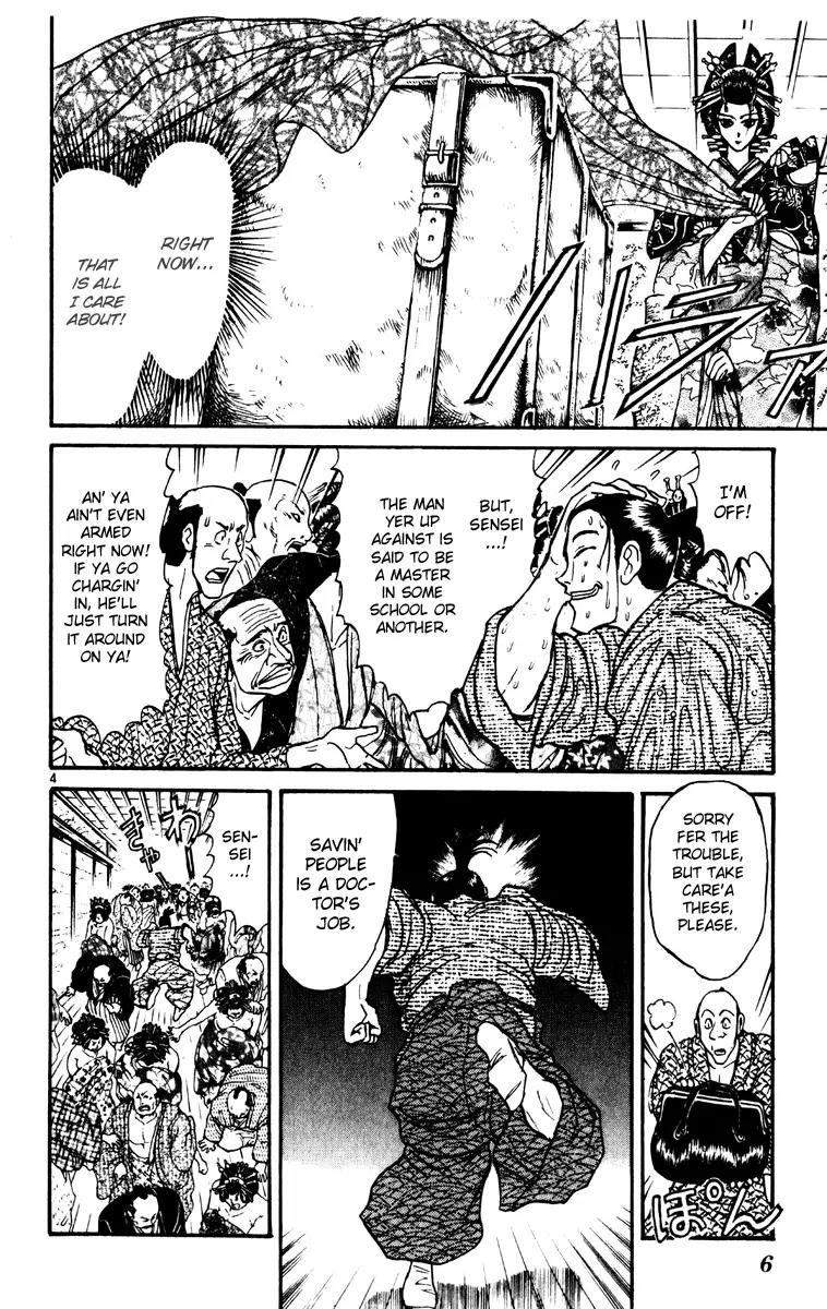 Karakuri Circus Chapter 227 page 7 - Chapter 227: Circus - Final Act - Act 15: The Burning Brothel