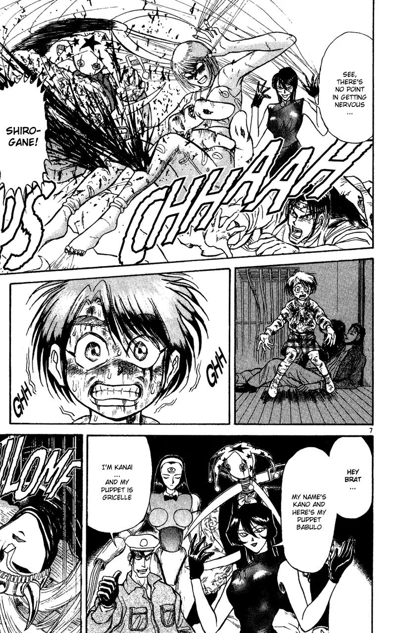 Karakuri Circus Chapter 23 page 6 - Chapter 23: Masaru Comes In - Act 1: Masaru