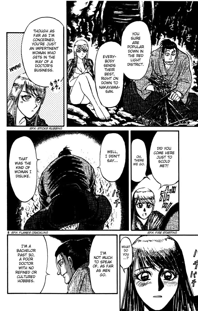 Karakuri Circus Chapter 230 page 8 - Chapter 230: Circus - Final Act - Act 18: A Journey Together