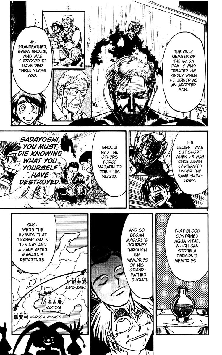 Karakuri Circus Chapter 231 page 5 - Chapter 231: Circus - Final Act - Act 19: Into the Next Memory