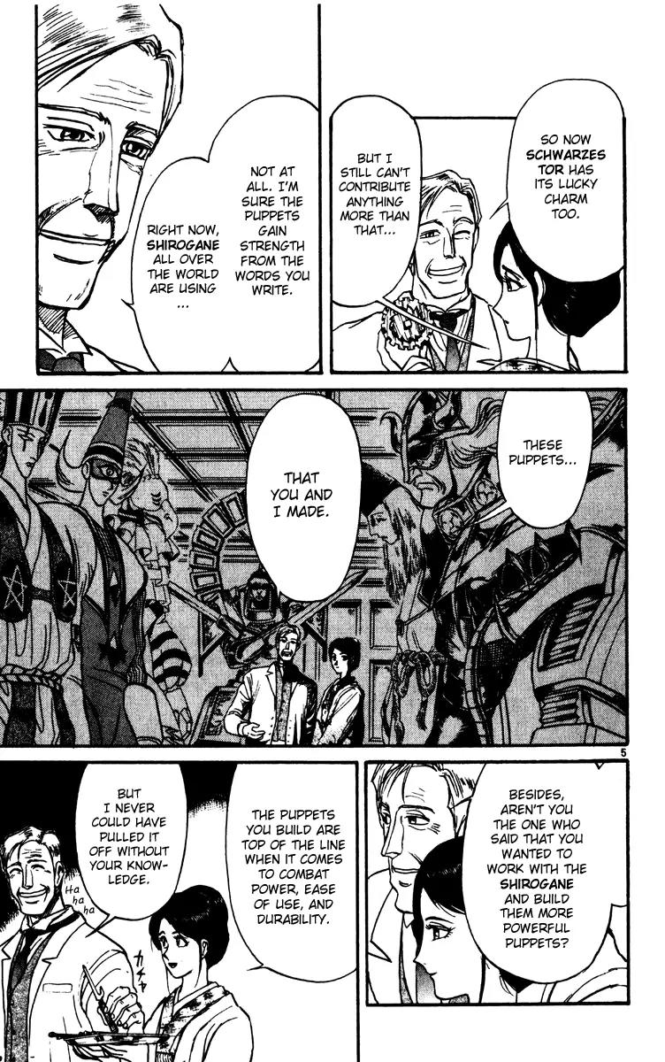 Karakuri Circus Chapter 232 page 5 - Chapter 232: Circus - Final Act - Act 20: A Visitor to the Meiji Era (I)