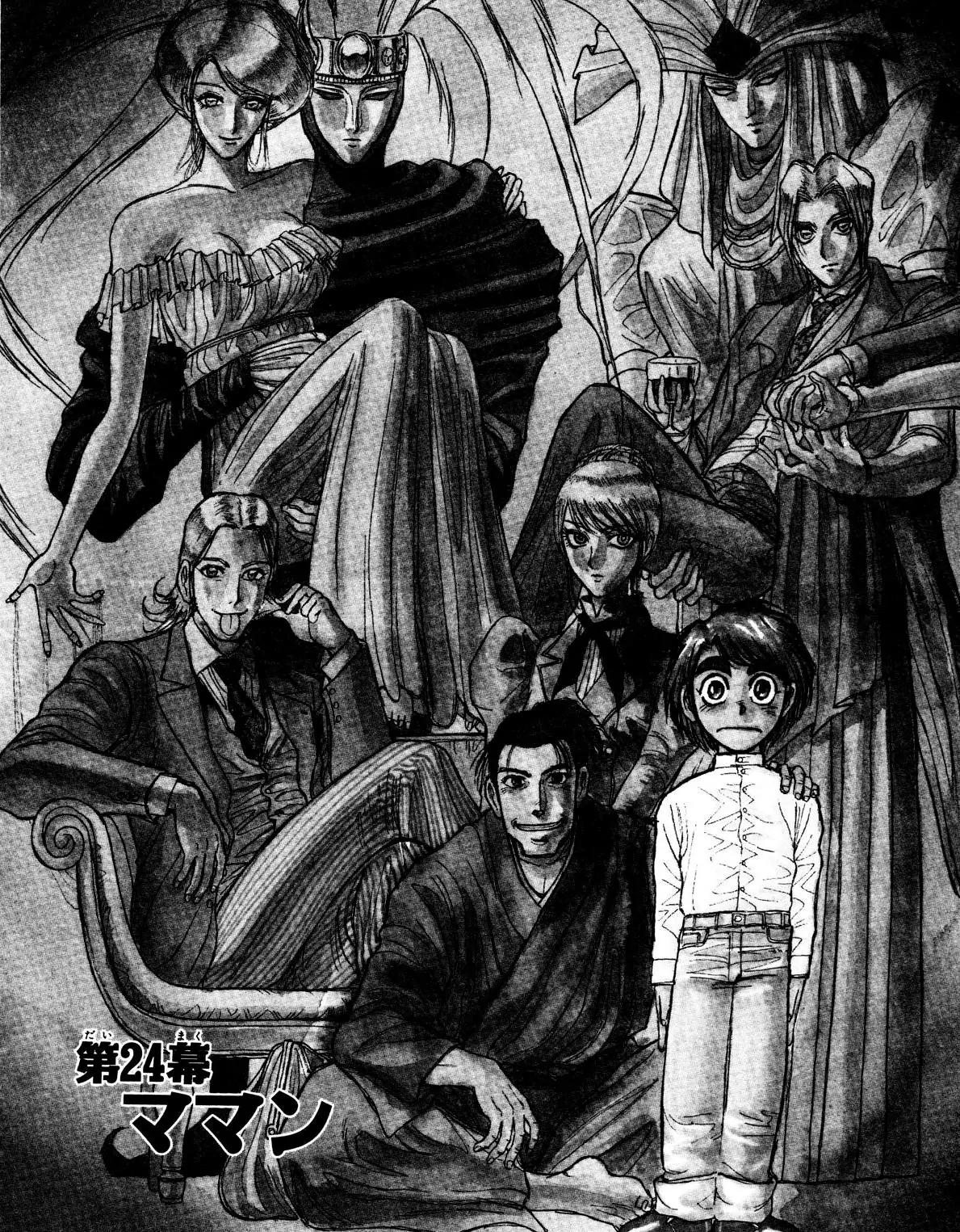 Karakuri Circus Chapter 236 page 2 - Chapter 236: Circus - Final Act - Act 24: Maman