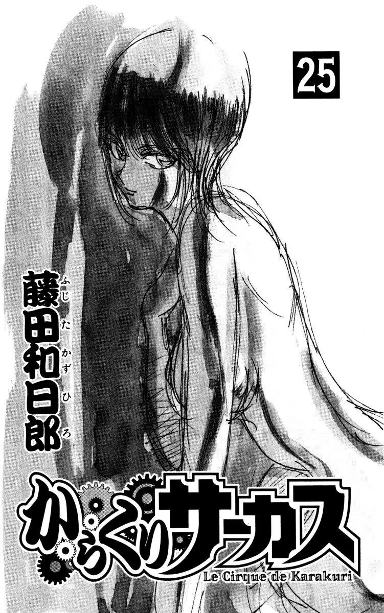 Karakuri Circus Chapter 237 page 3 - Chapter 237: Circus - Final Act - Act 25: The Shattered Arm