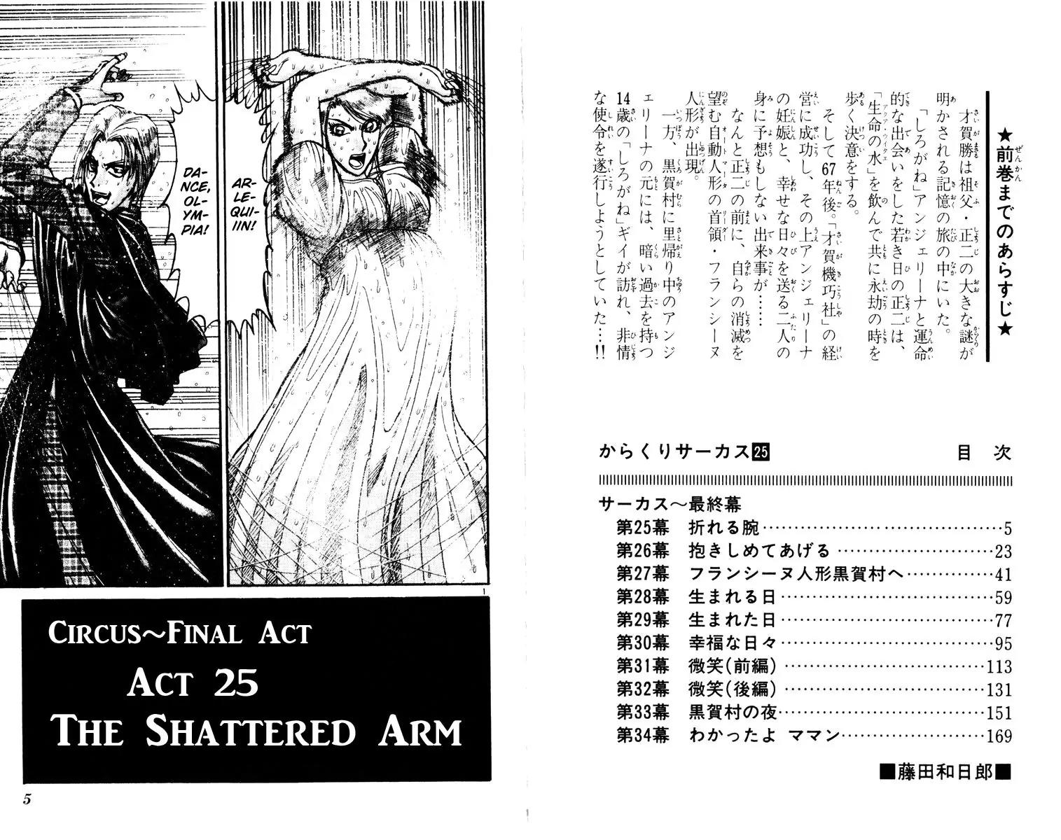Karakuri Circus Chapter 237 page 4 - Chapter 237: Circus - Final Act - Act 25: The Shattered Arm
