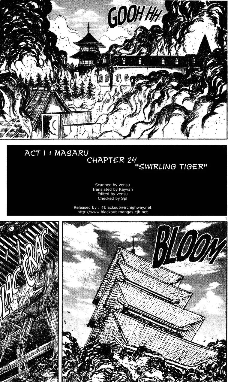 Karakuri Circus Chapter 24 page 1 - Chapter 24: Swirling Tiger - Act 1: Masaru