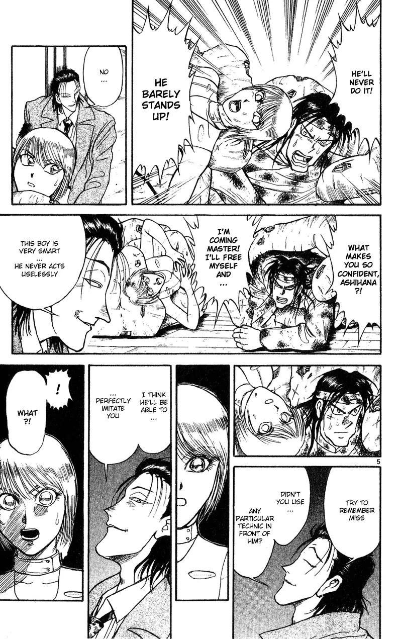 Karakuri Circus Chapter 24 page 4 - Chapter 24: Swirling Tiger - Act 1: Masaru