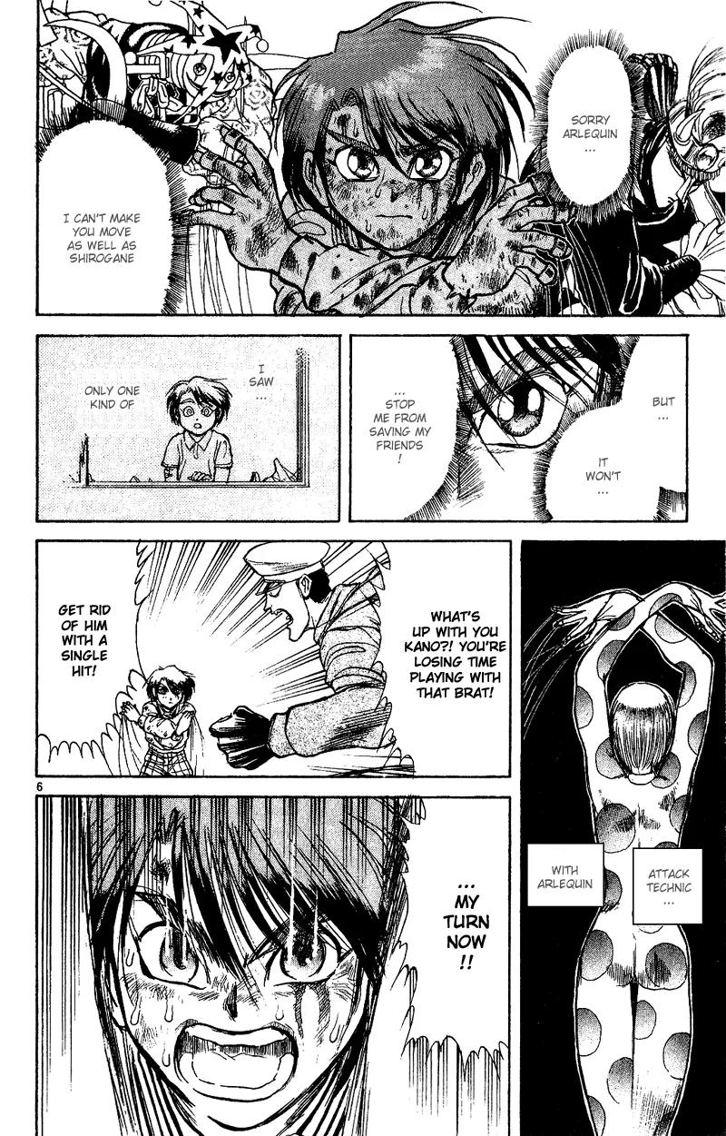 Karakuri Circus Chapter 24 page 5 - Chapter 24: Swirling Tiger - Act 1: Masaru