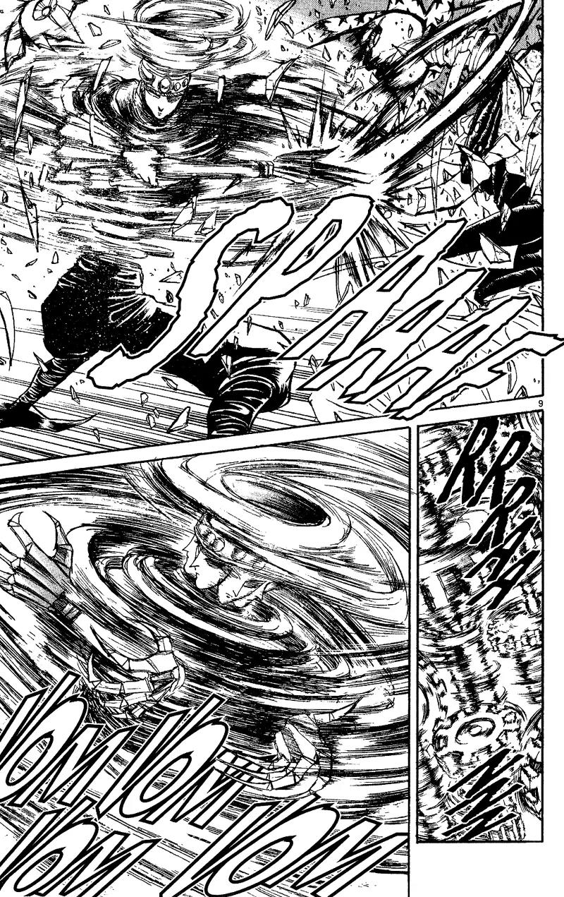 Karakuri Circus Chapter 24 page 8 - Chapter 24: Swirling Tiger - Act 1: Masaru
