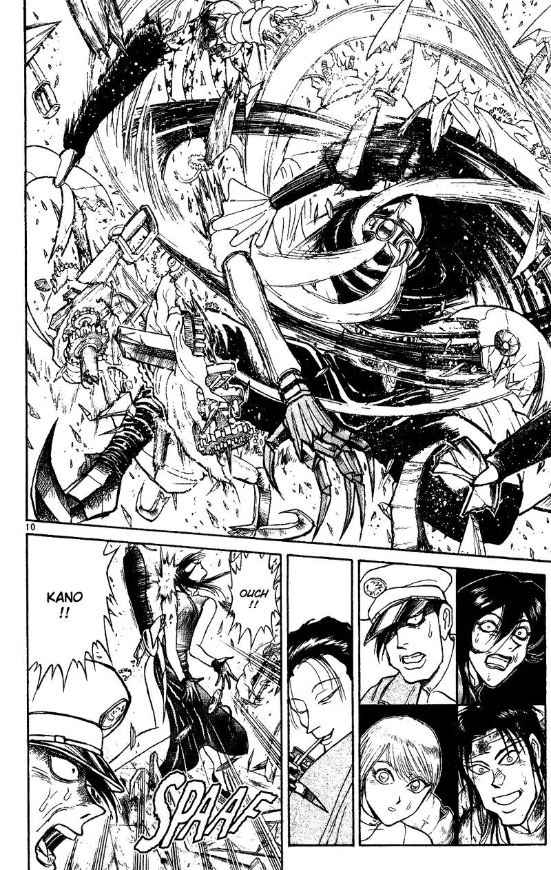 Karakuri Circus Chapter 24 page 9 - Chapter 24: Swirling Tiger - Act 1: Masaru