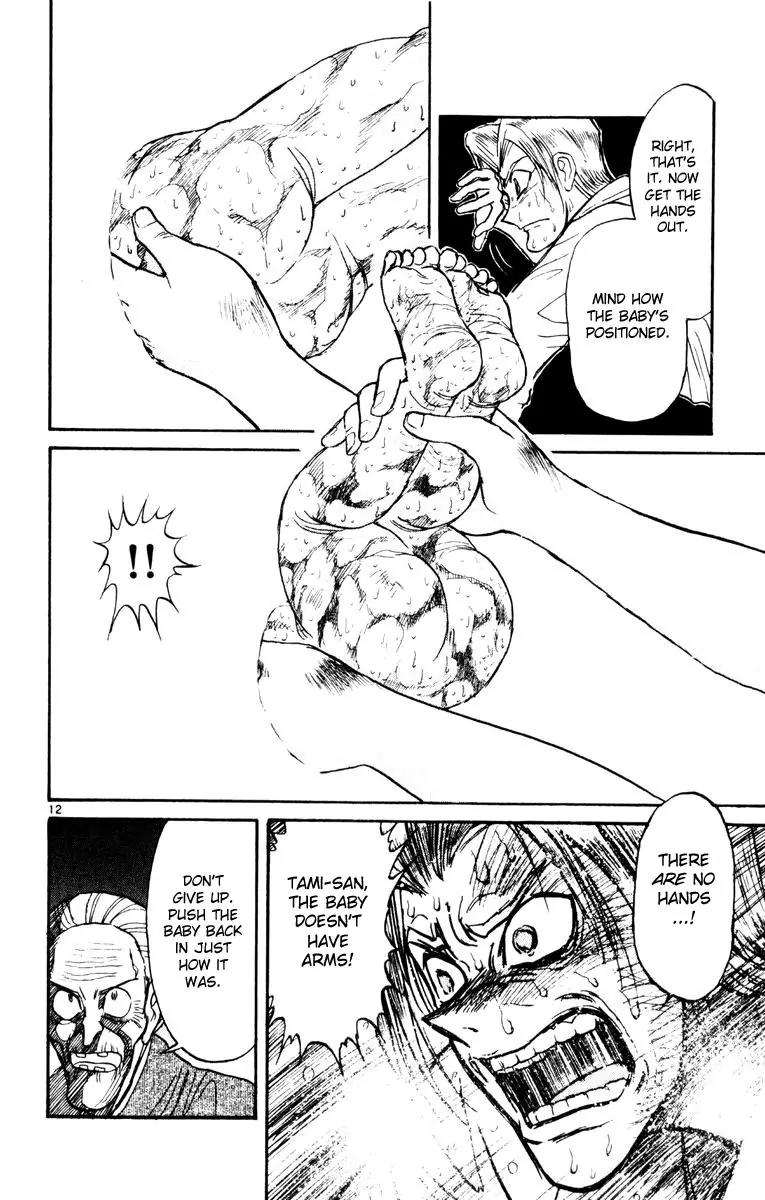Karakuri Circus Chapter 241 page 12 - Chapter 241: Circus - Final Act - Act 29: Birth Day