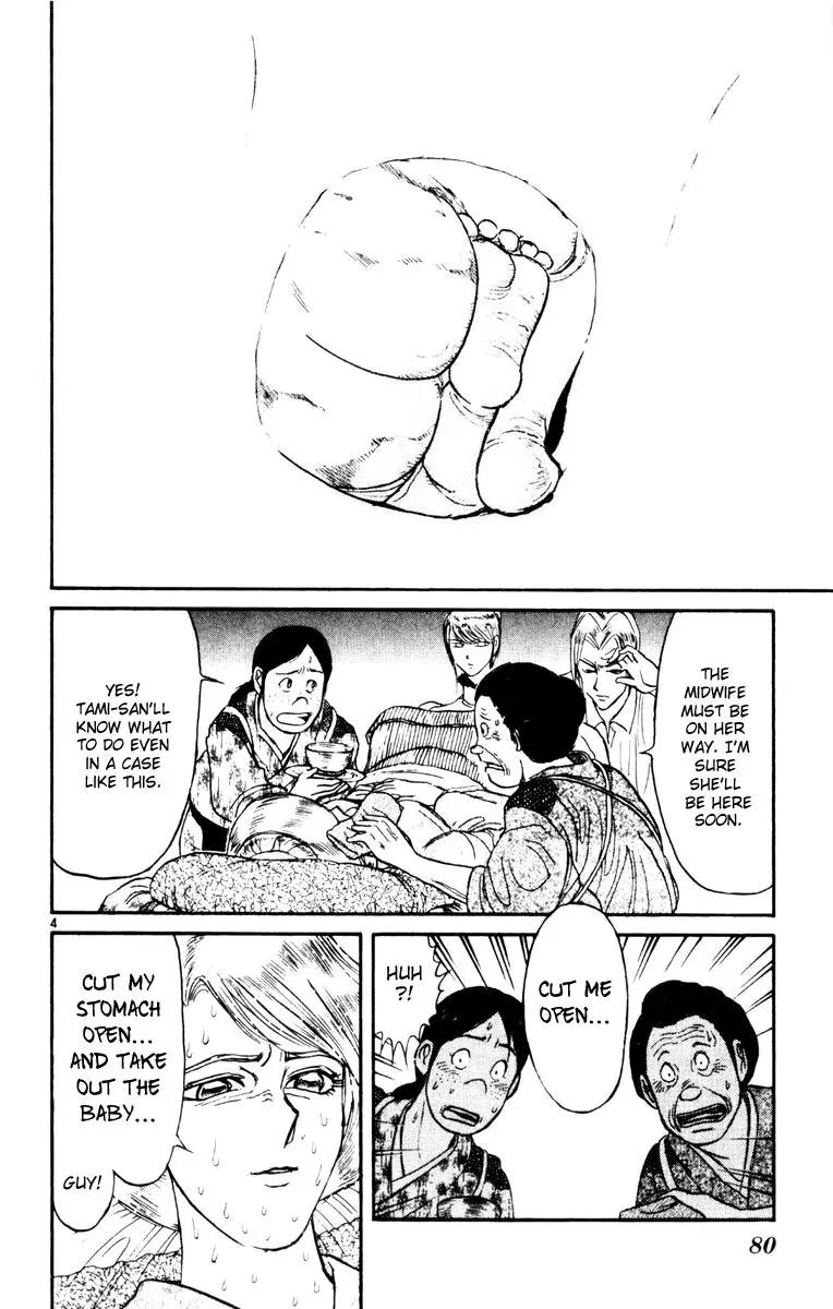 Karakuri Circus Chapter 241 page 4 - Chapter 241: Circus - Final Act - Act 29: Birth Day