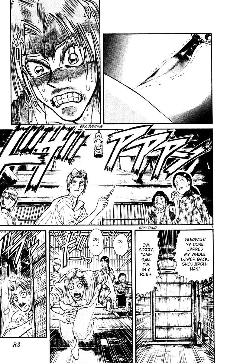 Karakuri Circus Chapter 241 page 7 - Chapter 241: Circus - Final Act - Act 29: Birth Day