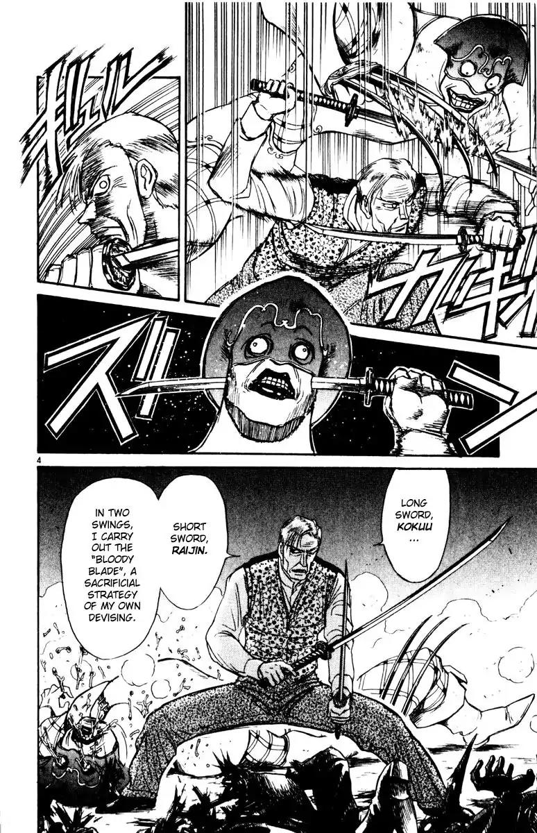 Karakuri Circus Chapter 245 page 4 - Chapter 245: Circus - Final Act - Act 33: Nighttime in Kuroga Village