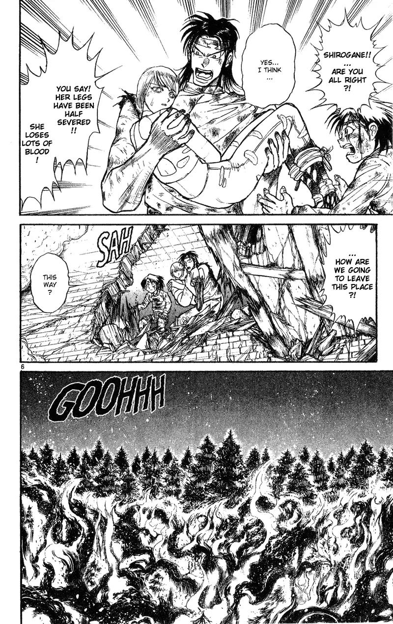 Karakuri Circus Chapter 25 page 6 - Chapter 25: Escape - Act 1: Masaru