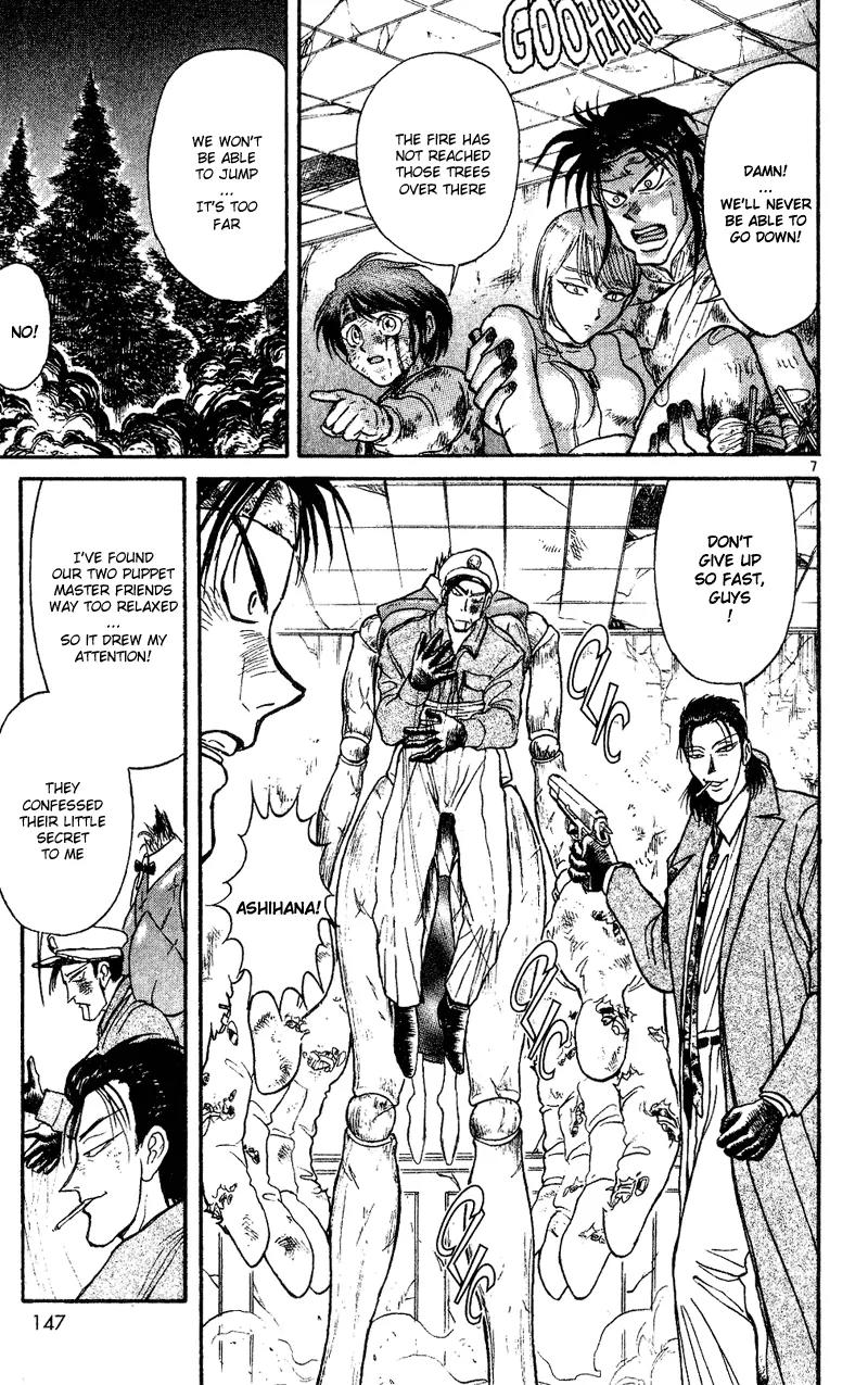 Karakuri Circus Chapter 25 page 7 - Chapter 25: Escape - Act 1: Masaru