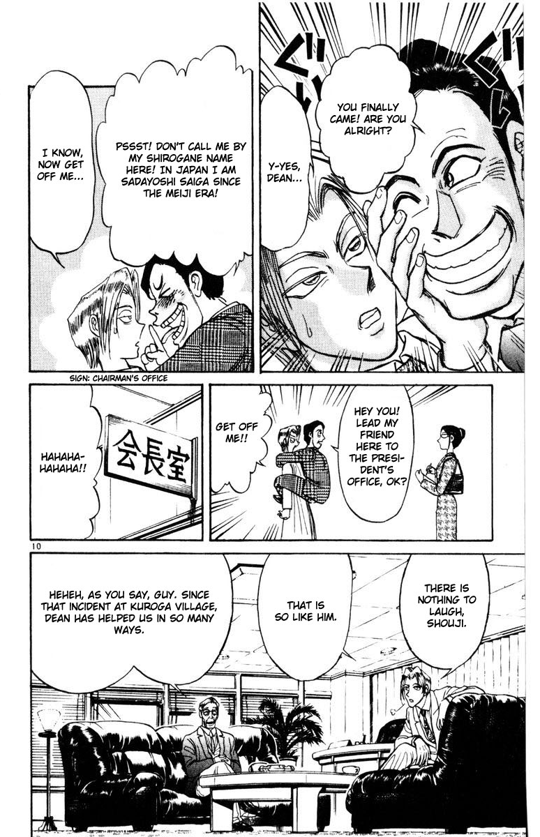 Karakuri Circus Chapter 250 page 11 - Chapter 250: Circus - Final Act - Act 37: Shadows