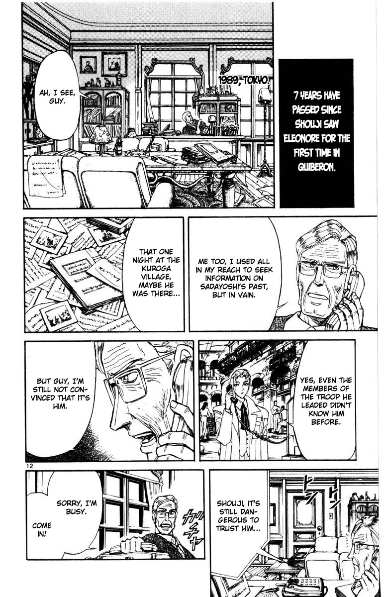 Karakuri Circus Chapter 251 page 13 - Chapter 251: Circus - Final Act - Act 39: The Identity of the Shadow