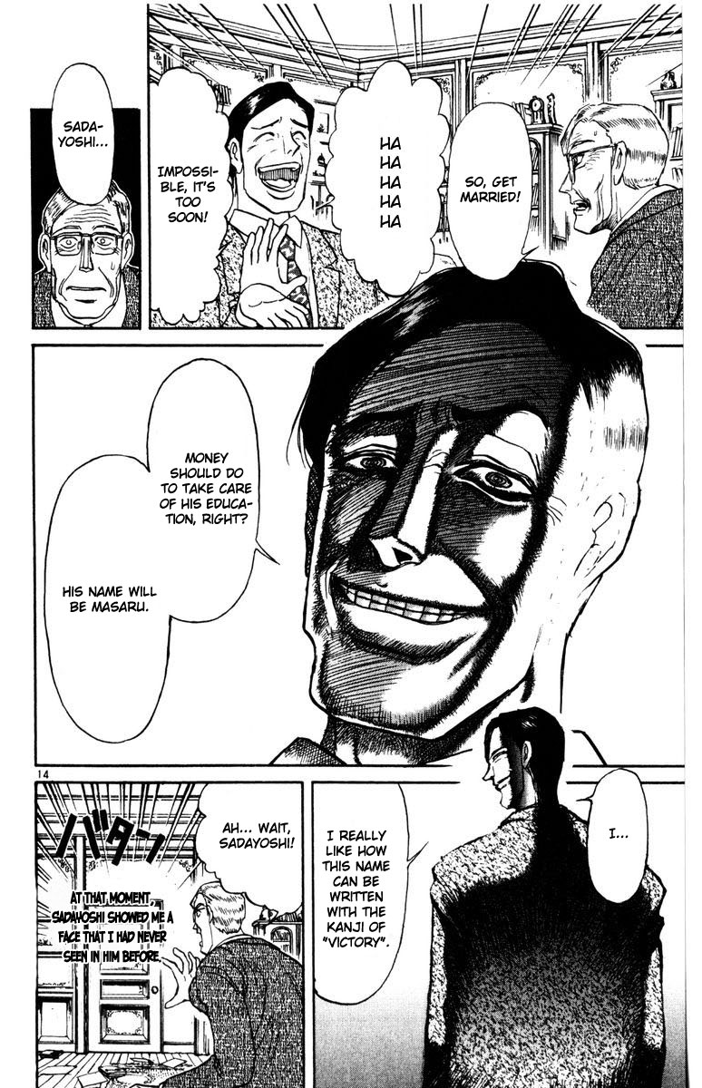 Karakuri Circus Chapter 251 page 15 - Chapter 251: Circus - Final Act - Act 39: The Identity of the Shadow