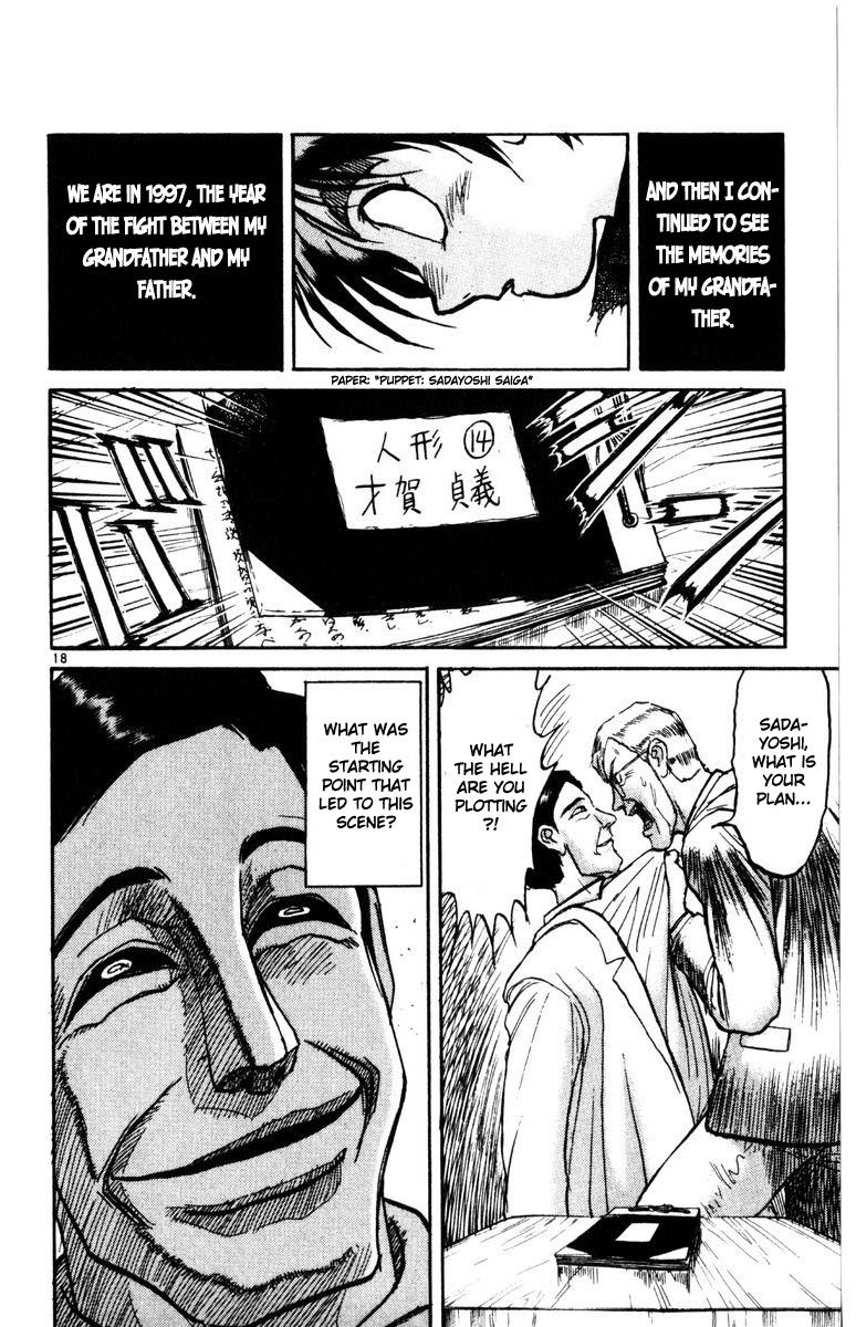 Karakuri Circus Chapter 251 page 19 - Chapter 251: Circus - Final Act - Act 39: The Identity of the Shadow