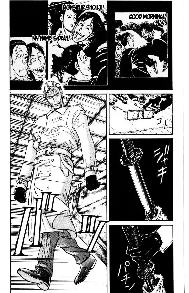 Karakuri Circus Chapter 253 page 3 - Chapter 253: Circus - Final Act - Act 41: Kuroga Village, 1997