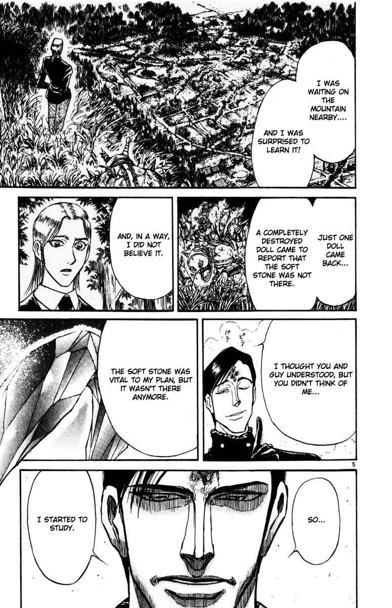 Karakuri Circus Chapter 255 page 6 - Chapter 255: Circus - Final Act - Act 43: Sadayoshi's plan