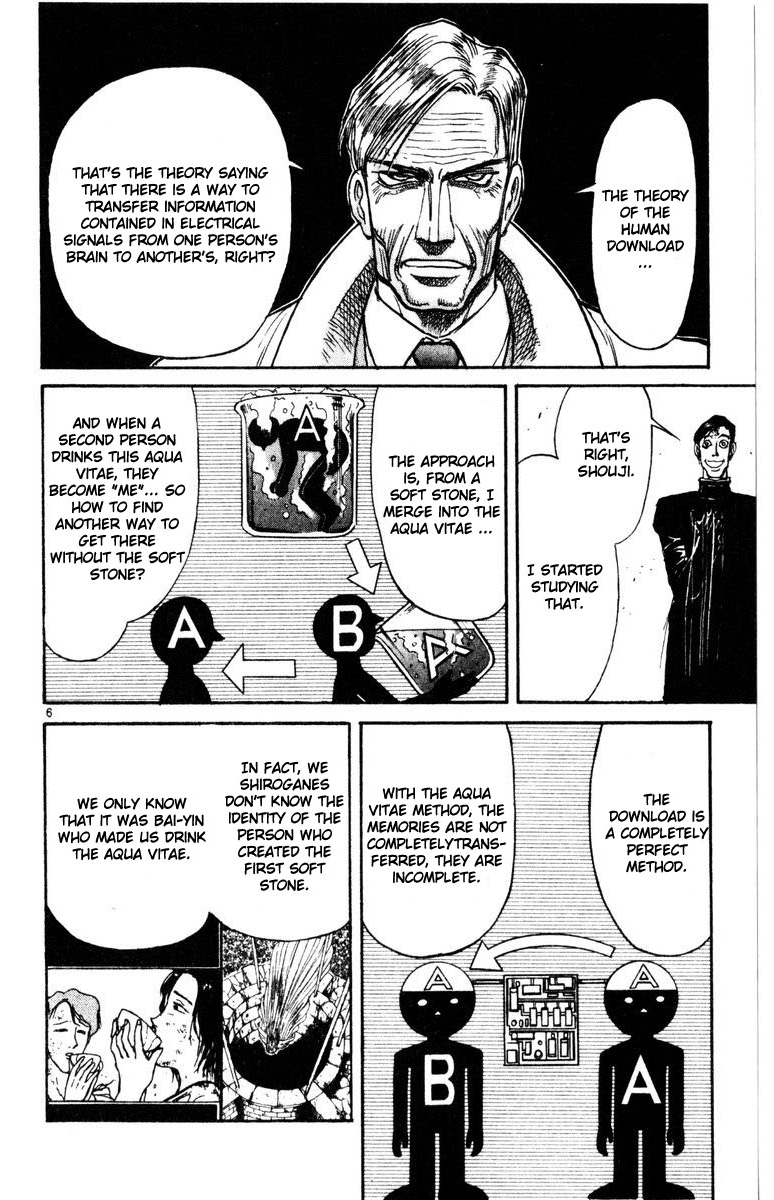 Karakuri Circus Chapter 255 page 7 - Chapter 255: Circus - Final Act - Act 43: Sadayoshi's plan