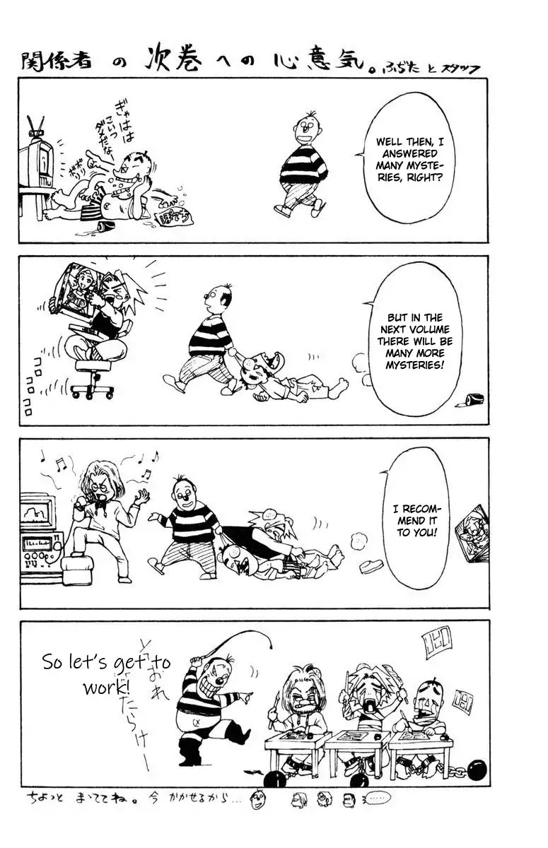 Karakuri Circus Chapter 256 page 19 - Chapter 256: Circus - Final Act - Act 44: Counterattack