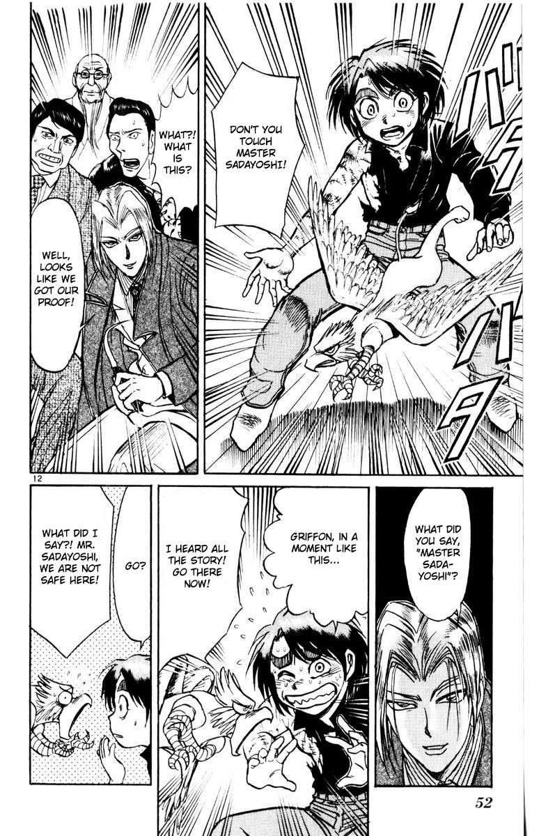Karakuri Circus Chapter 259 page 13 - Chapter 259: Circus - Final Act - Act 47: The Hidden Stage