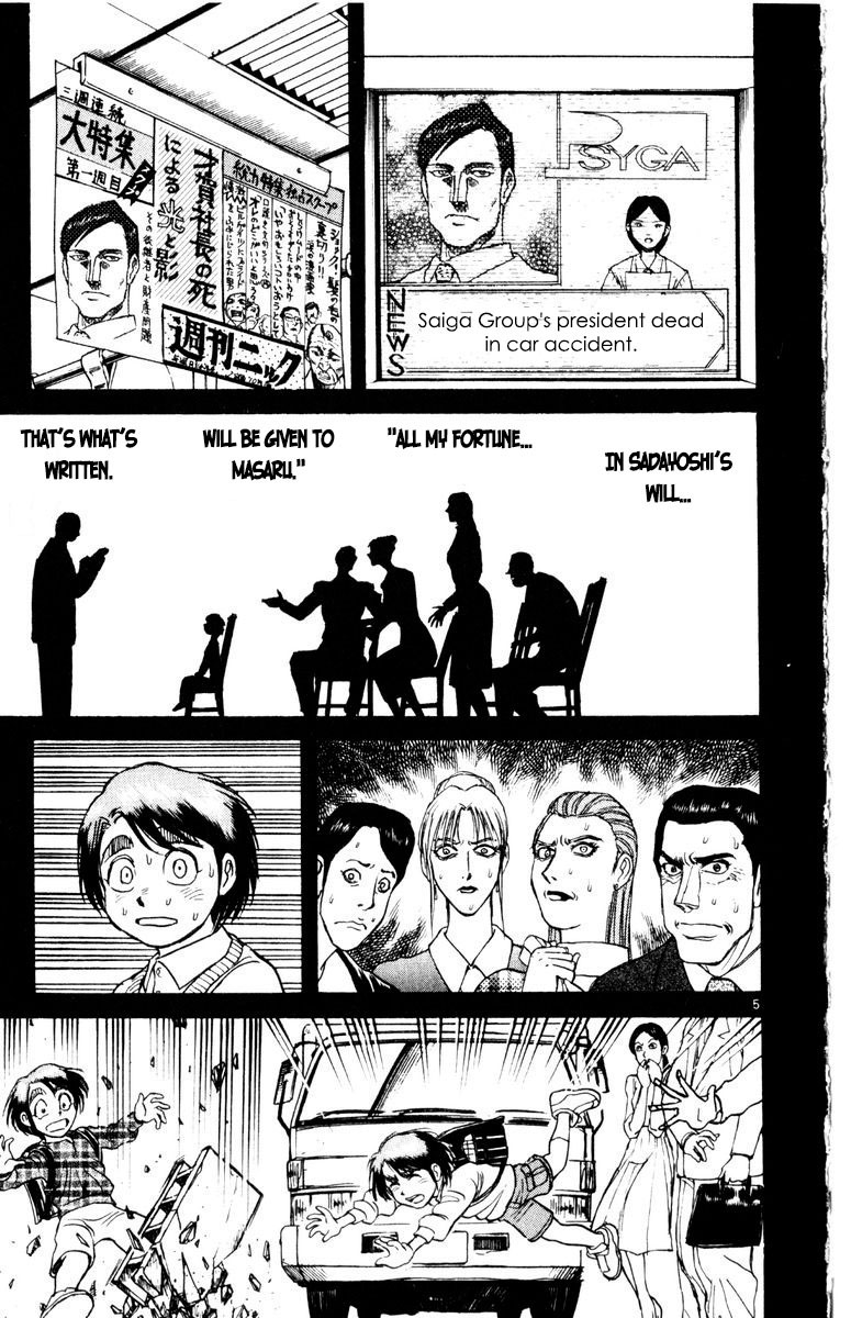 Karakuri Circus Chapter 259 page 6 - Chapter 259: Circus - Final Act - Act 47: The Hidden Stage