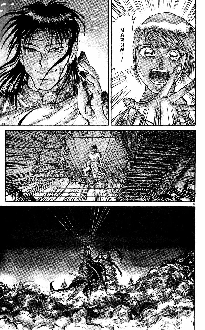 Karakuri Circus Chapter 26 page 4 - Chapter 26: The Curtain Is Down - Act 1: Masaru