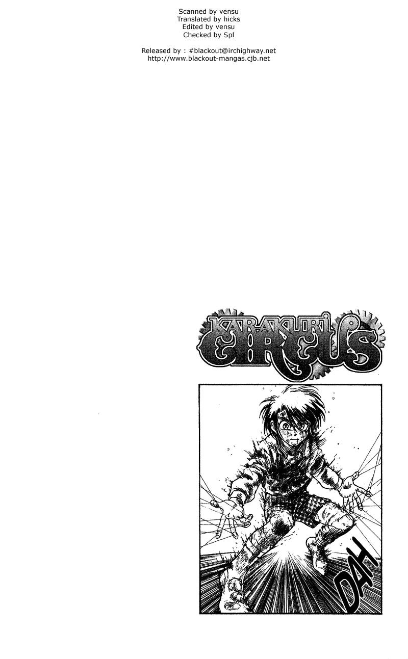 Karakuri Circus Chapter 26 page 5 - Chapter 26: The Curtain Is Down - Act 1: Masaru