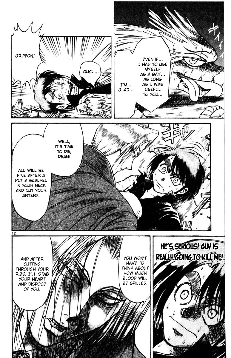 Karakuri Circus Chapter 260 page 13 - Chapter 260: Circus - Final Act - Act 48: The one who has the memories of the ancient