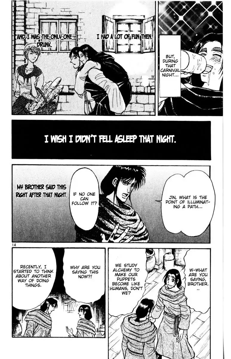 Karakuri Circus Chapter 261 page 15 - Chapter 261: Circus - Final Act - Act 49: Circles of a lost time [Part 1]