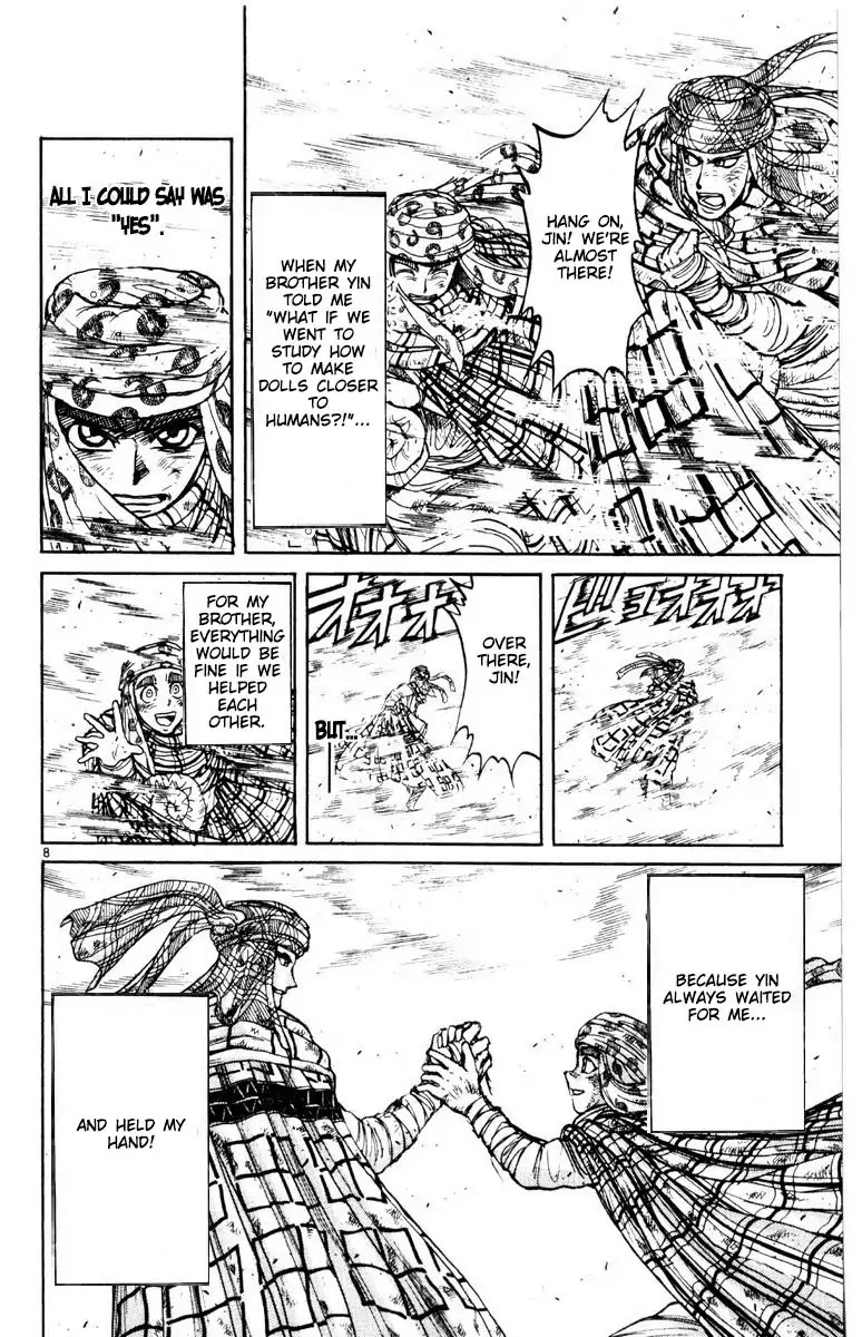 Karakuri Circus Chapter 261 page 9 - Chapter 261: Circus - Final Act - Act 49: Circles of a lost time [Part 1]