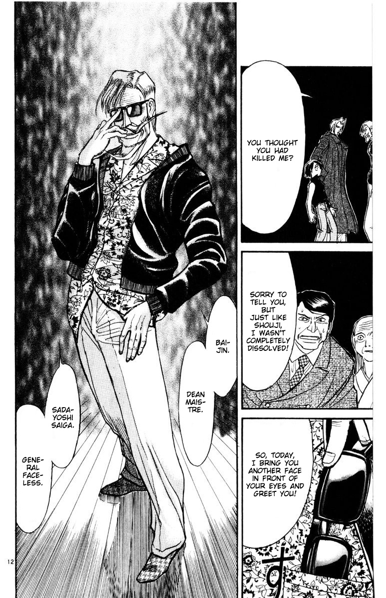 Karakuri Circus Chapter 265 page 12 - Chapter 265: Circus - Final Act - Act 53: The demon appears
