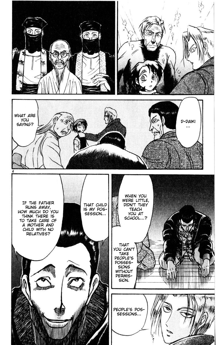 Karakuri Circus Chapter 265 page 5 - Chapter 265: Circus - Final Act - Act 53: The demon appears