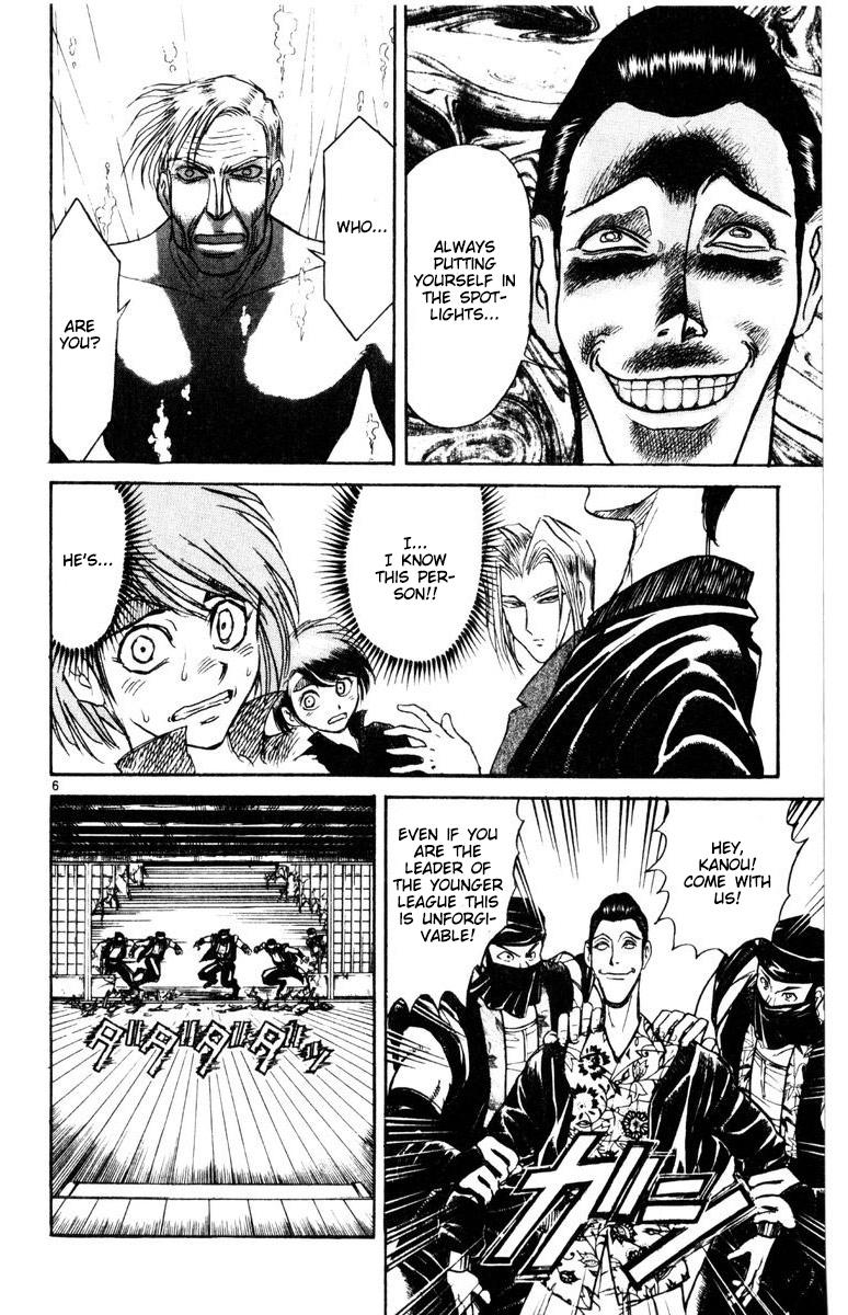 Karakuri Circus Chapter 265 page 7 - Chapter 265: Circus - Final Act - Act 53: The demon appears